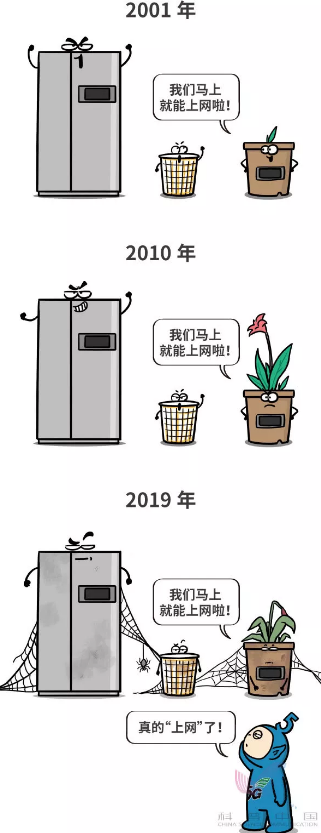 QQ截图20190325135741.png