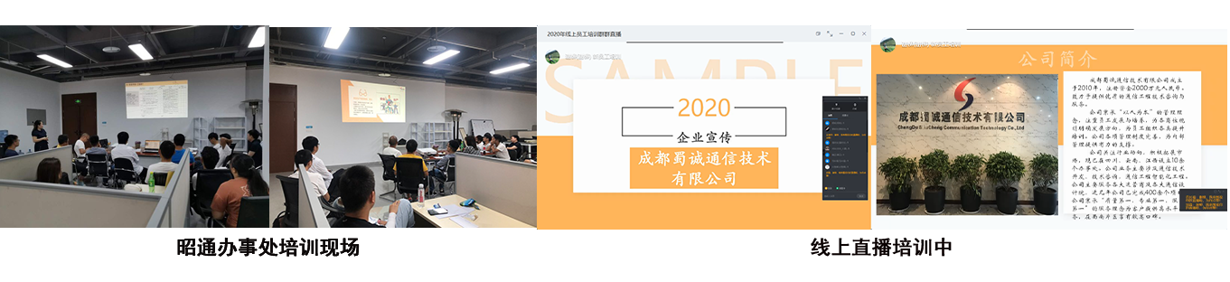 培训现场.png