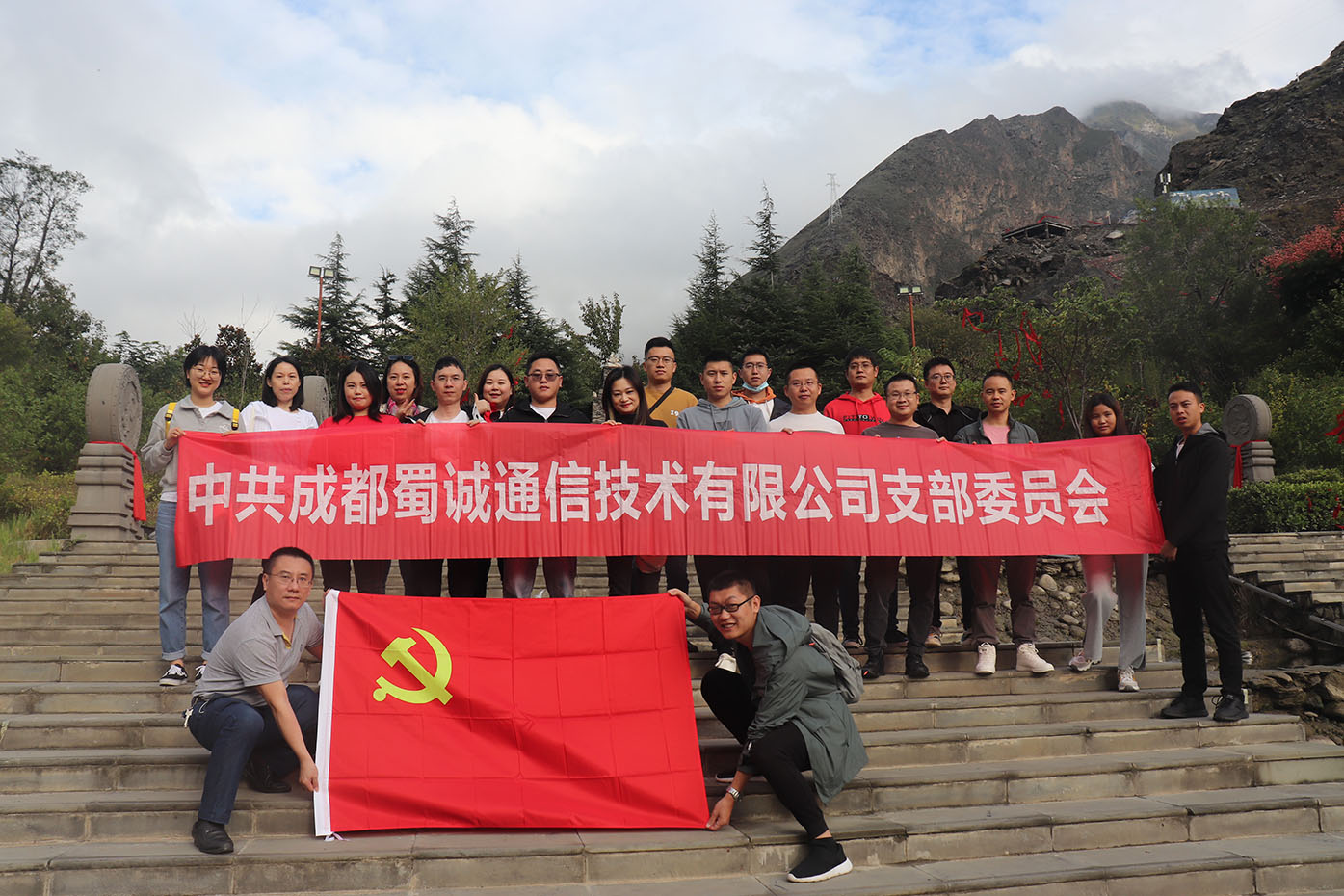 党旗2(1).jpg