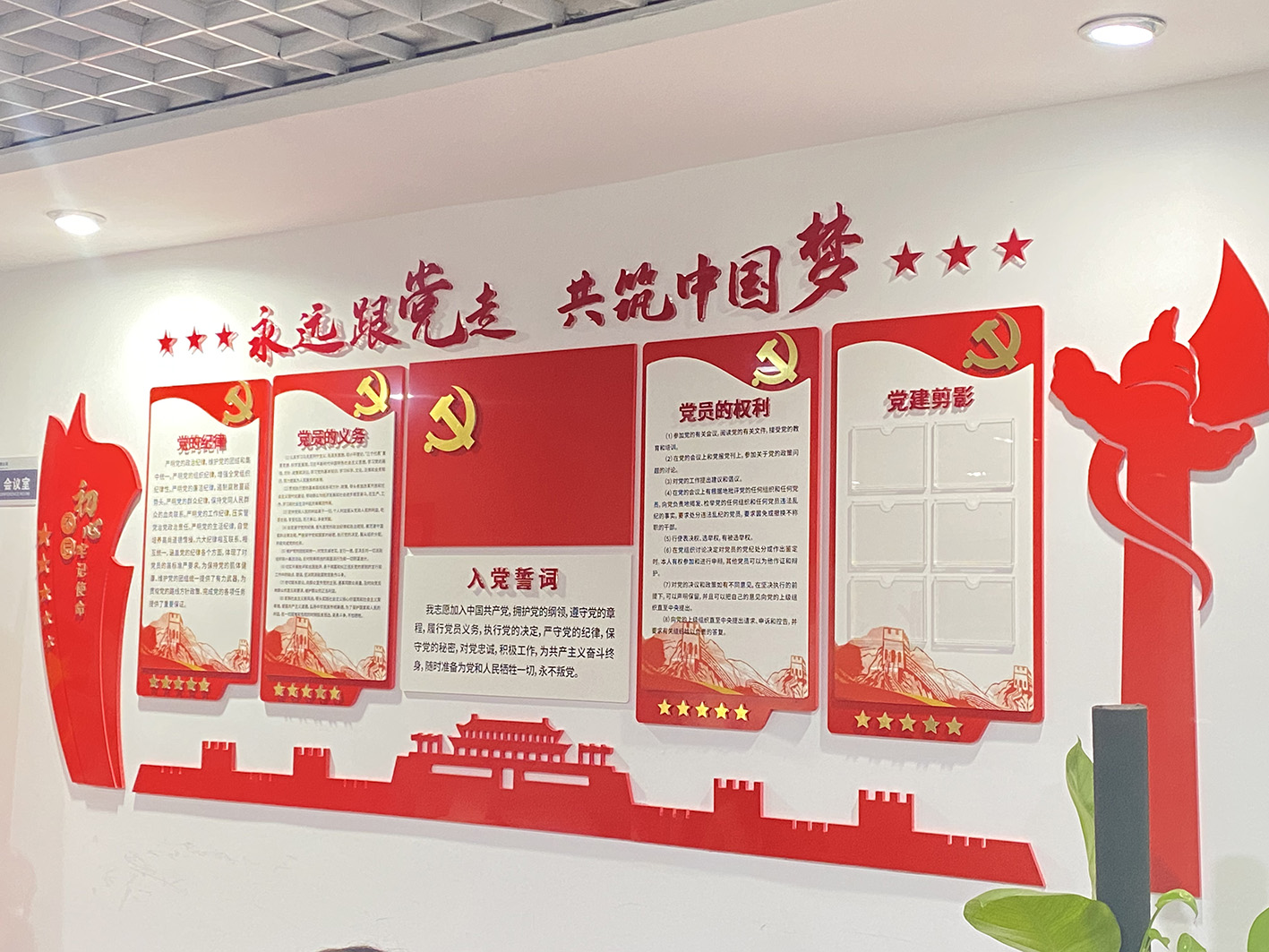 墙2(1).jpg